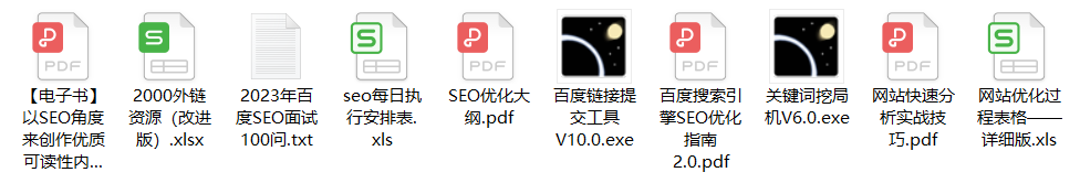 页面优化模板_页面优化有哪些_seo 页面元素优化