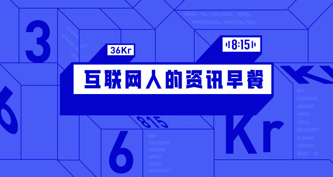 阿里云怎么扫码_8点1氪：国内汽、柴油价格每吨分别提高750元和720元；叮咚买菜回应被约谈；罗永浩称即将重返科技行业，新公司不会取名锤子