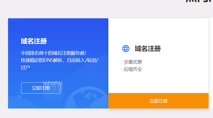 域名过期查询网站官网_如何查域名到期时间？查域名备案号怎么查？