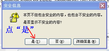 用支付宝购买美国空间的支付方法 图文教程2