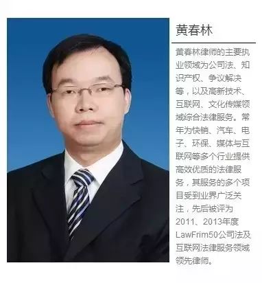 域名争议解决机构_汇业评论 | Weixin.com域名仲裁案中的争议问题评析