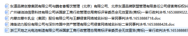 域名争议怎么解决_cn 域名争议_域名争议解决办法