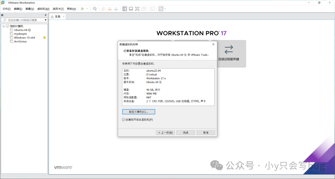 卸载火狐浏览器提示没有权限_ubuntu卸载火狐浏览器_卸载火狐浏览器命令