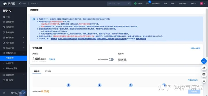 域名流程注册个人账号_个人域名注册流程_一个完整的域名注册流程