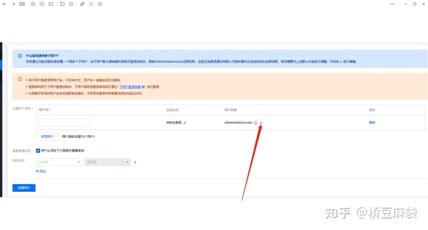个人域名注册流程_域名流程注册个人账号_一个完整的域名注册流程