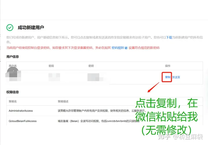 个人域名注册流程_域名流程注册个人账号_一个完整的域名注册流程