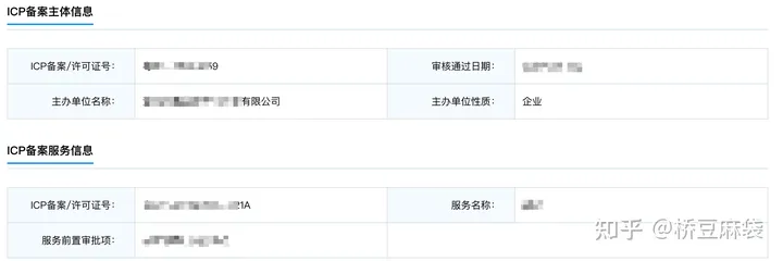 域名流程注册个人账号_一个完整的域名注册流程_个人域名注册流程