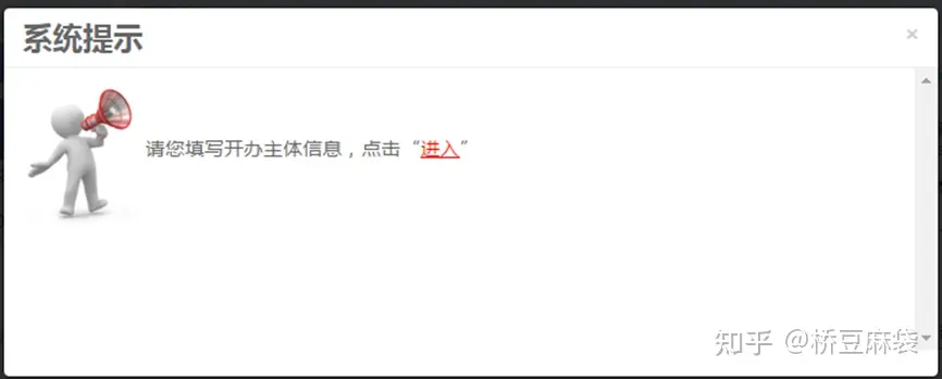 个人域名注册流程_一个完整的域名注册流程_域名流程注册个人账号