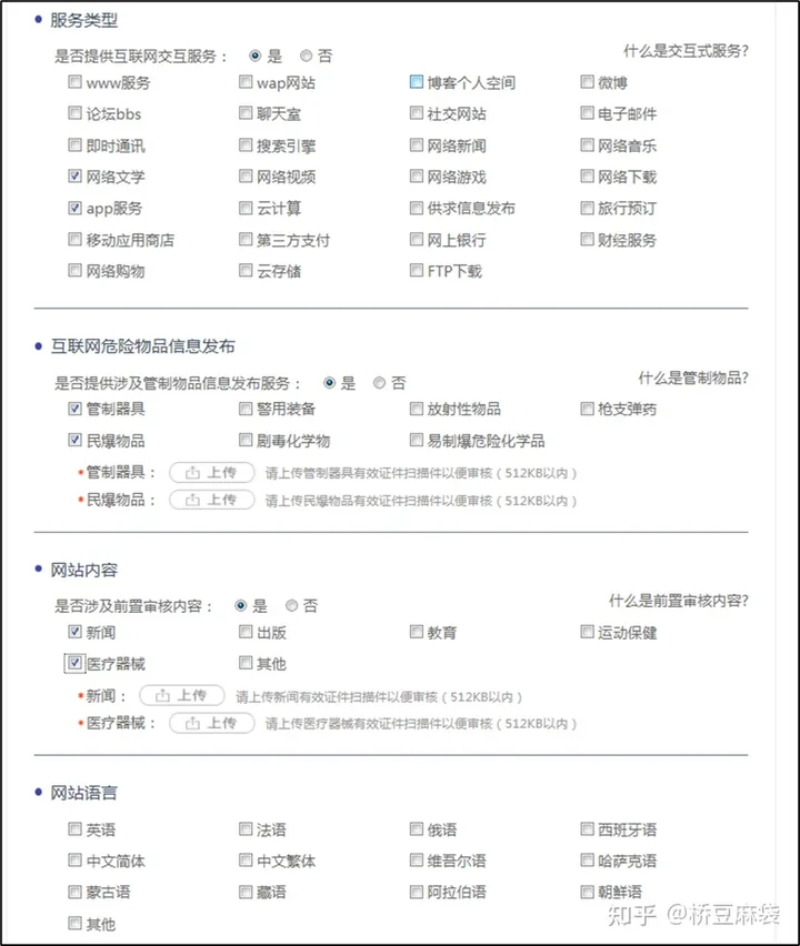 域名流程注册个人账号_个人域名注册流程_一个完整的域名注册流程