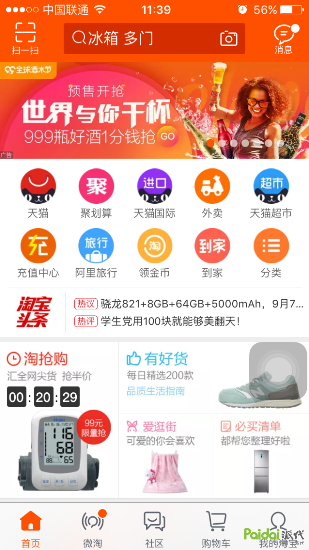 标题优化seo值多少算高_标题优化seo怎么才能更好_seo标题优化