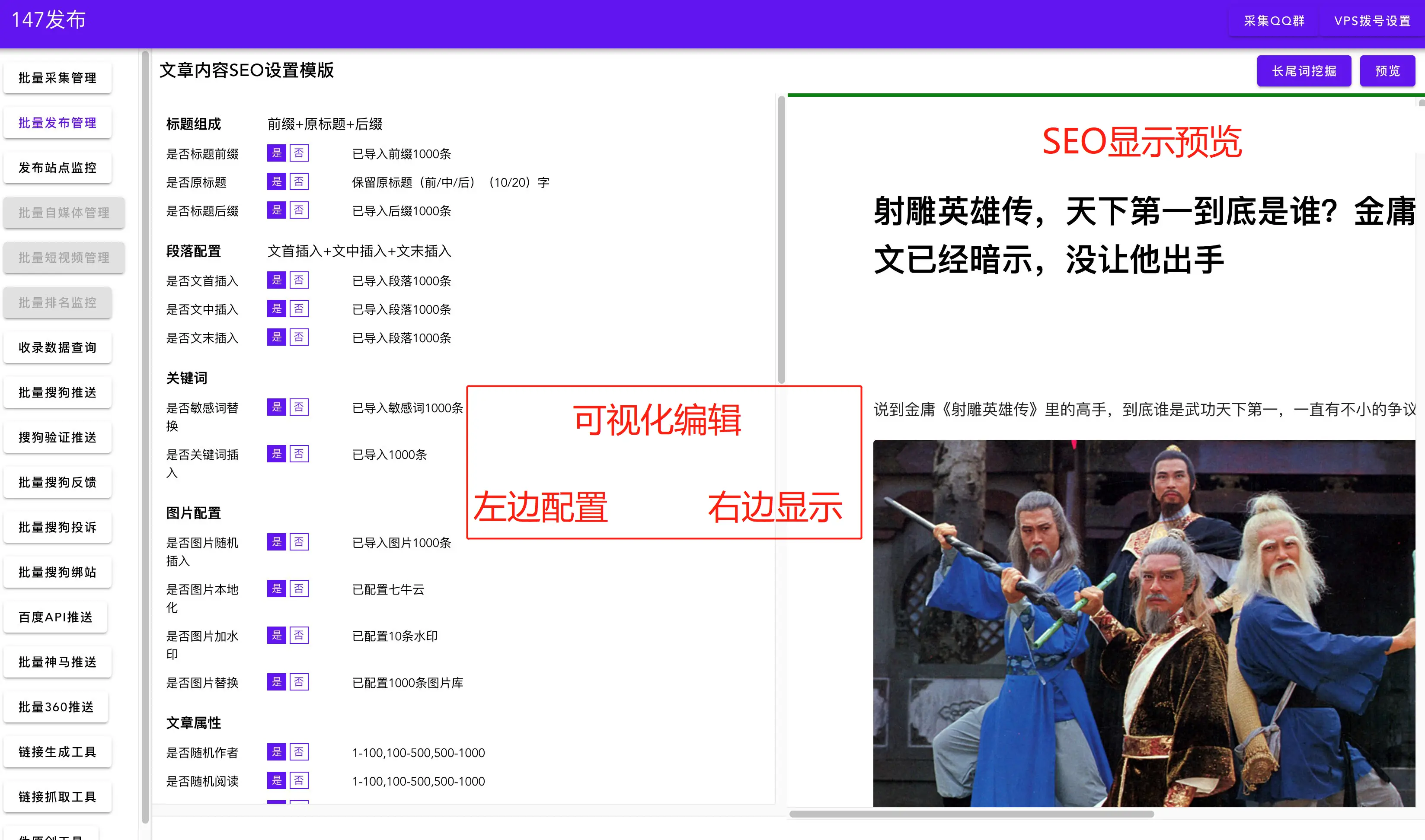 seo 网站关键词优化_seo关键词优化经验技巧_关键词网站优化哪家好