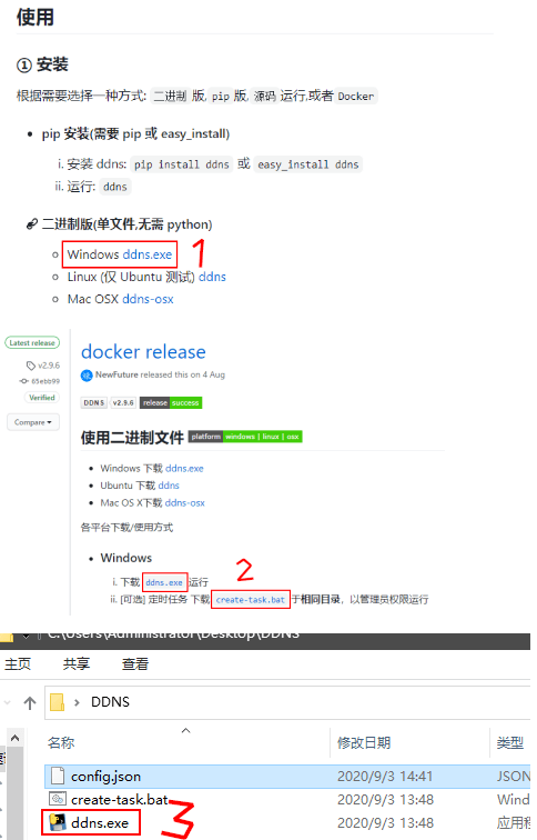 域名解析花生壳连接中_自己的域名解析到花生壳_花生壳免费域名解析