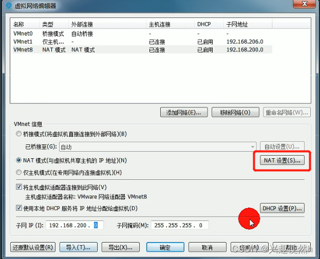 域名查询ip_域名查询网_linux 根据ip查询域名