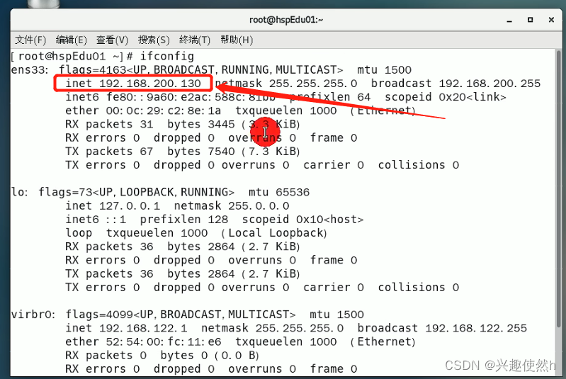 linux 根据ip查询域名_域名查询网_域名查询ip