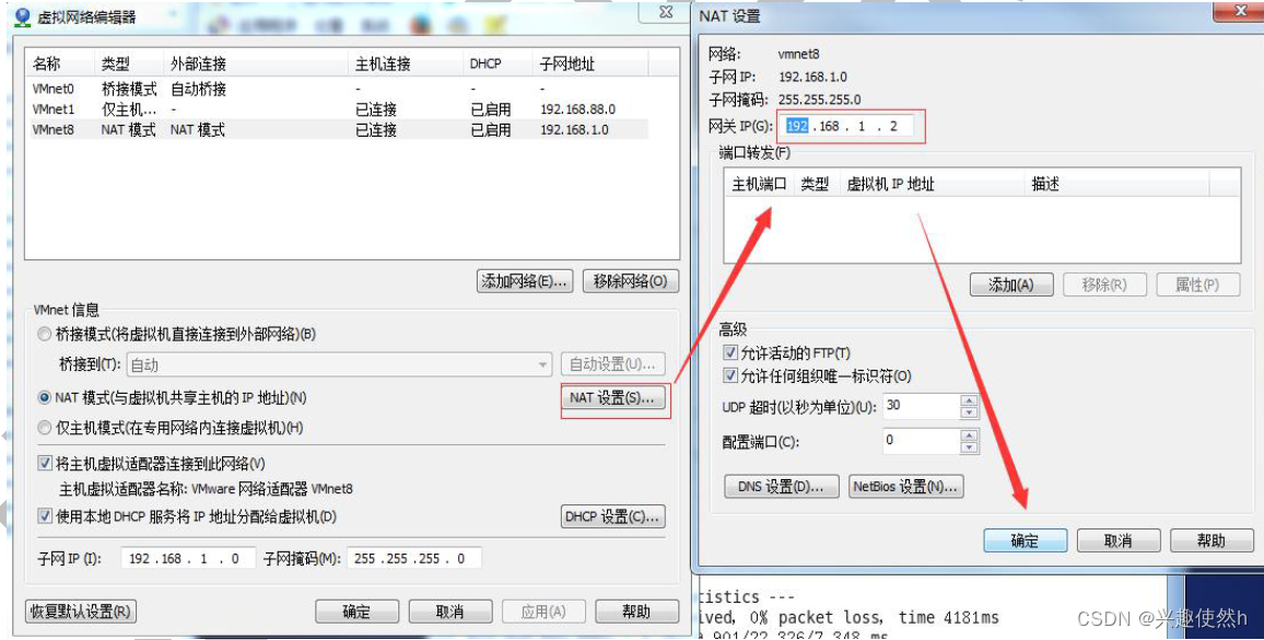 域名查询ip_linux 根据ip查询域名_域名查询网