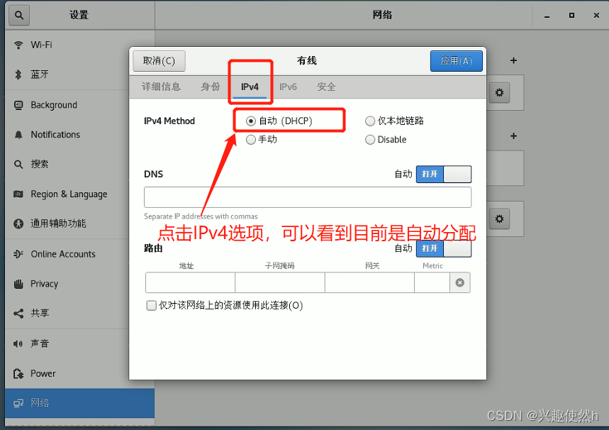 linux 根据ip查询域名_域名查询ip_域名查询网