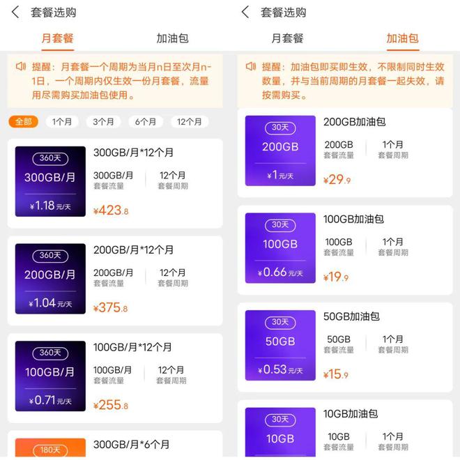 阿里云盘免流_阿里云免费套餐难抢吗_如何免费领阿里云