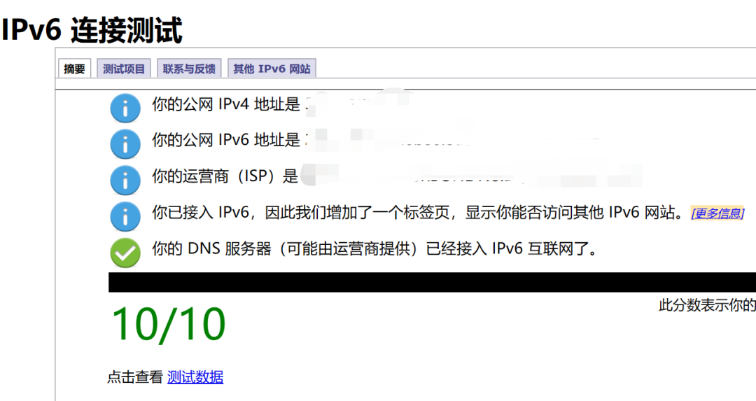 花生壳域名解析ip不一致_NAS外网访问大全，一文讲完所有外网访问方法