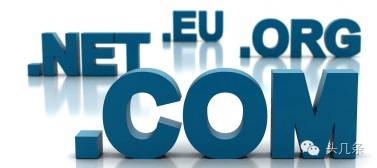 域名后缀有区别吗_你知道域名投资吗？它是目前最好的投资之一！