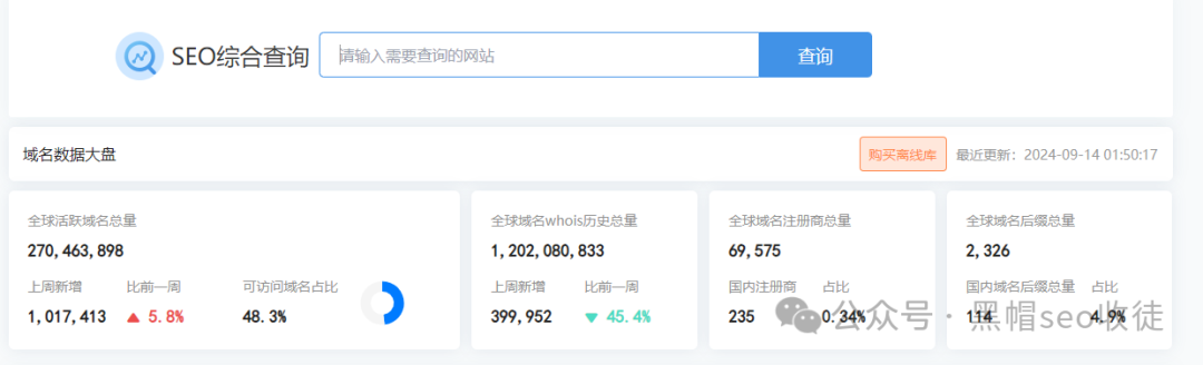中文域名查询网站_域名查询中文网站有哪些_域名查询中文网站官网