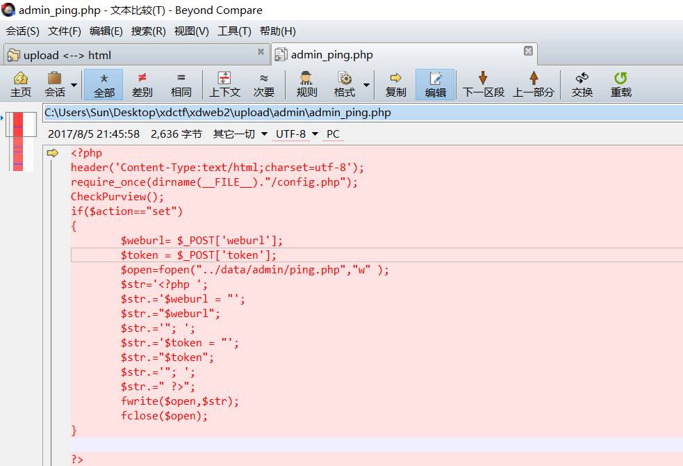 ubuntu 密码不够好_ubuntu密码对了登不上去_ubuntu突然密码不正确