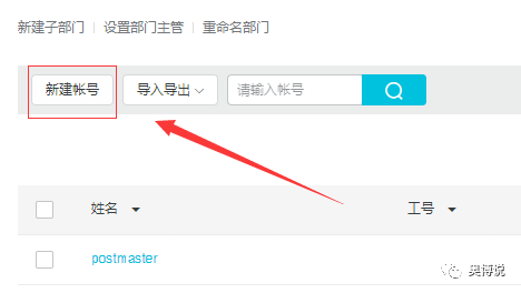 域名解析怎么收费_域名解析免费申请怎么写_免费域名解析申请