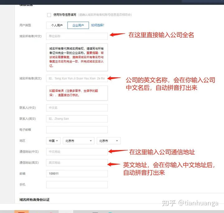 域名注册服务网_cloud域名注册_云服务器域名注册