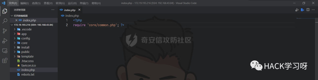 域名授权使用_实战 | 记一次渗透实战-代码审计到getshell