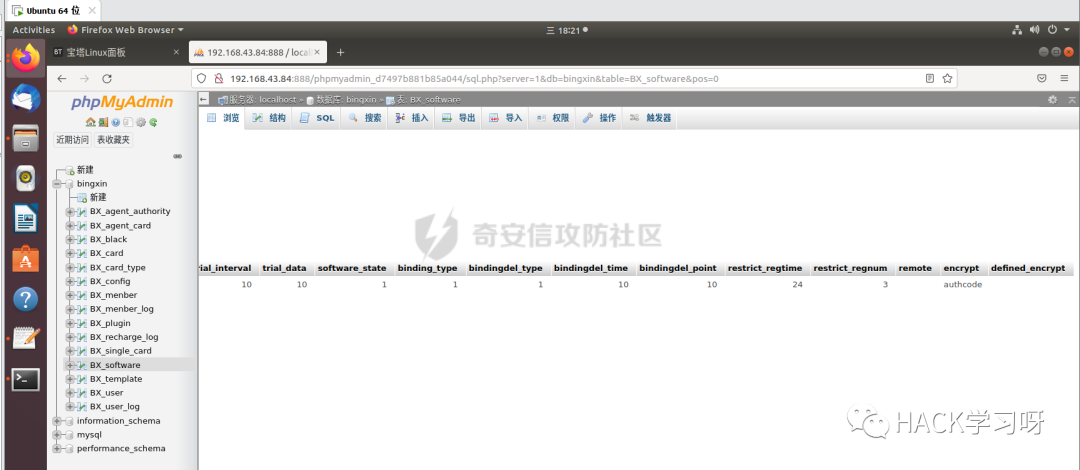php域名授权_域名授权书_域名授权使用