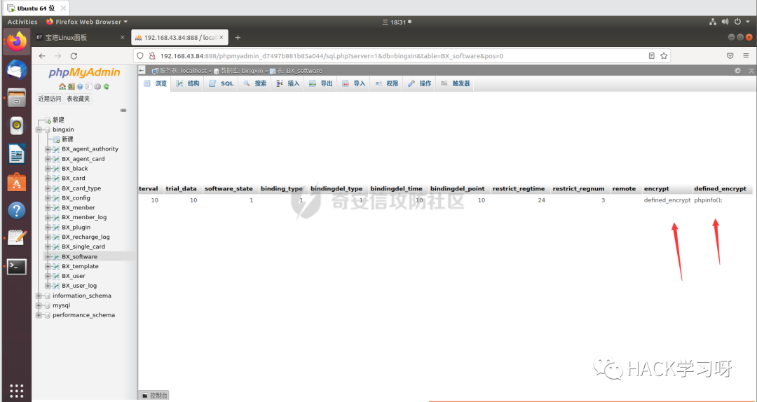 域名授权使用_php域名授权_域名授权书