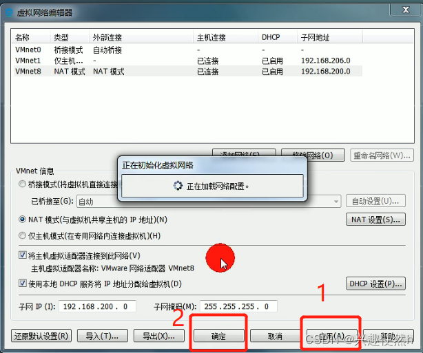 域名查询ip_域名查询网_linux 根据ip查询域名