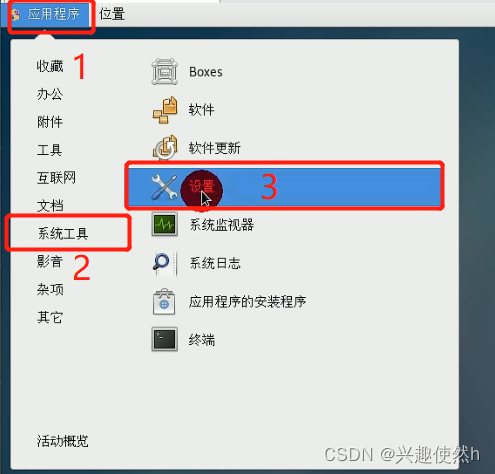 linux 根据ip查询域名_域名查询网_域名查询ip