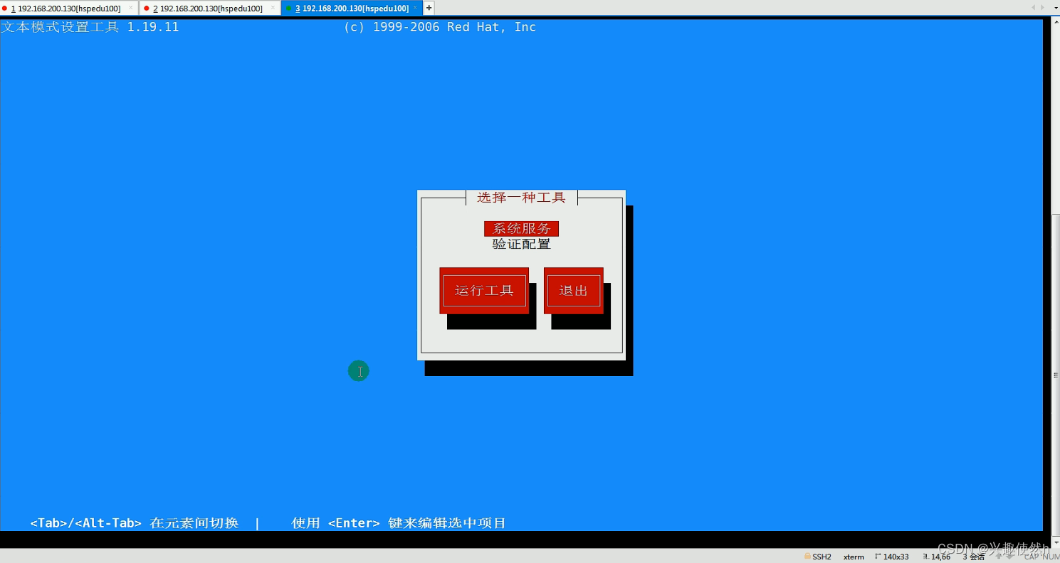 linux 根据ip查询域名_域名查询ip_域名查询网