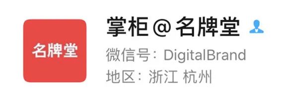 域名更改注册信息流程_从微信号开放修改看域名的连接价值与品牌价值