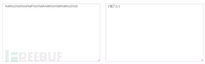 域名查询中文转码流程_中文域名转码查询_域名查询中文转码软件