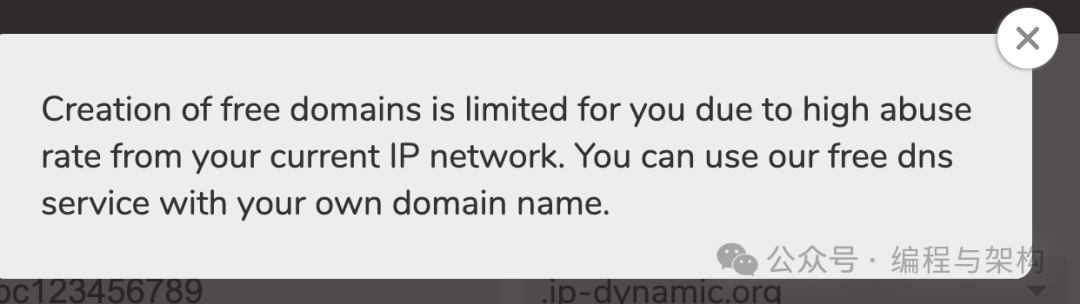 免费网站一级域名注册_免费域名注册申请_域名注册免费