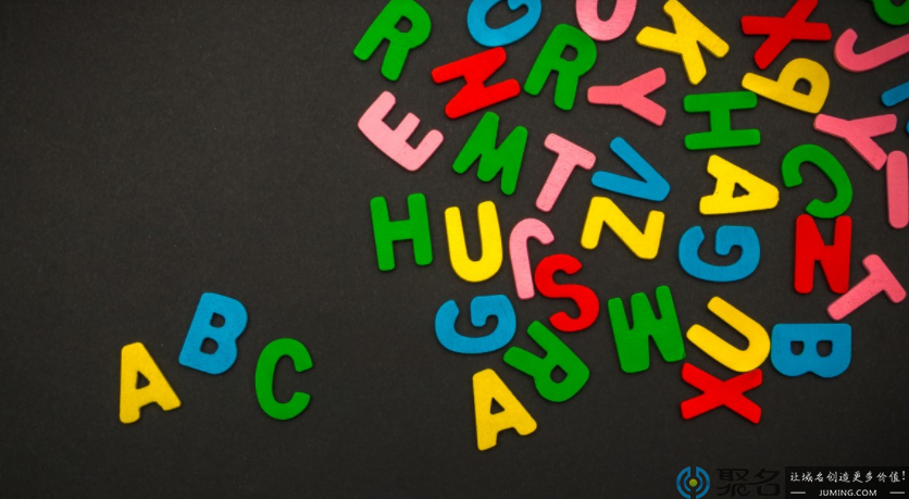 域名永久注册免费账号_永久域名存在吗?永久域名注册流程是什么样的?