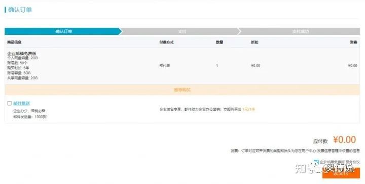 免费域名解析申请_域名解析免费申请怎么写_域名解析怎么收费