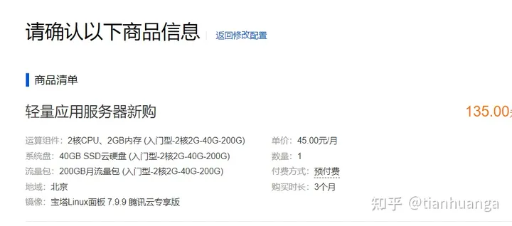 云服务器域名注册_域名注册服务网_cloud域名注册