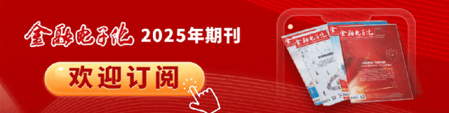 域名解析动态服务是什么_案例 | 金融服务容灾新生态：域名架构重塑业务韧性
