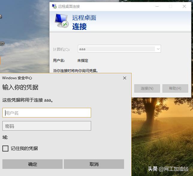 域名解析和地址解析_路由器dns根域名解析_域名解析和dns