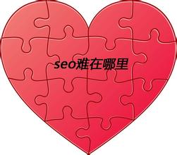 搜索引擎优化seo什么意思_从零开始学seo搜索引擎优化_seo搜索引擎优化入门