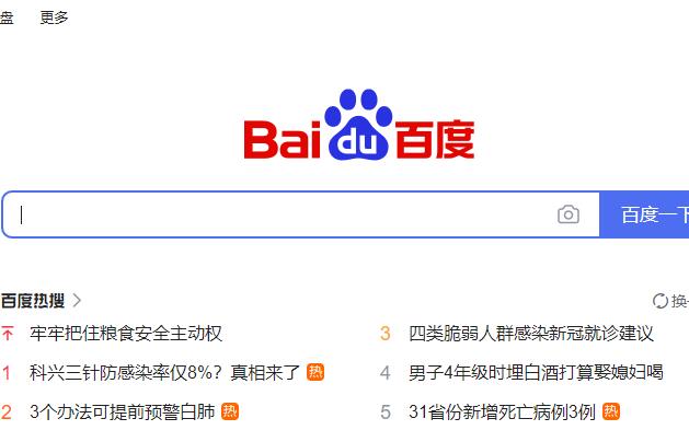 SEO是什么意思?(网站为什么要做SEO优化)