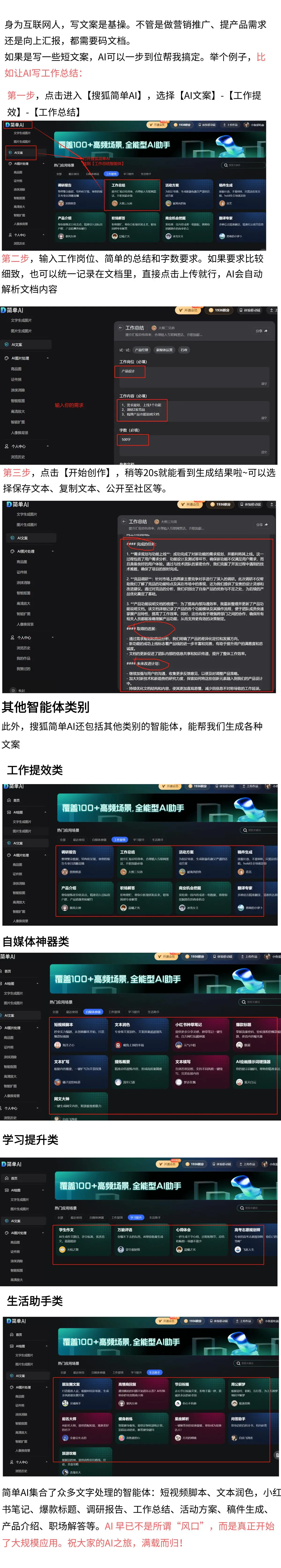 百度官方seo搜索引擎优化指南_seo引擎优化七个端口_淘宝seo搜索优化怎么优化
