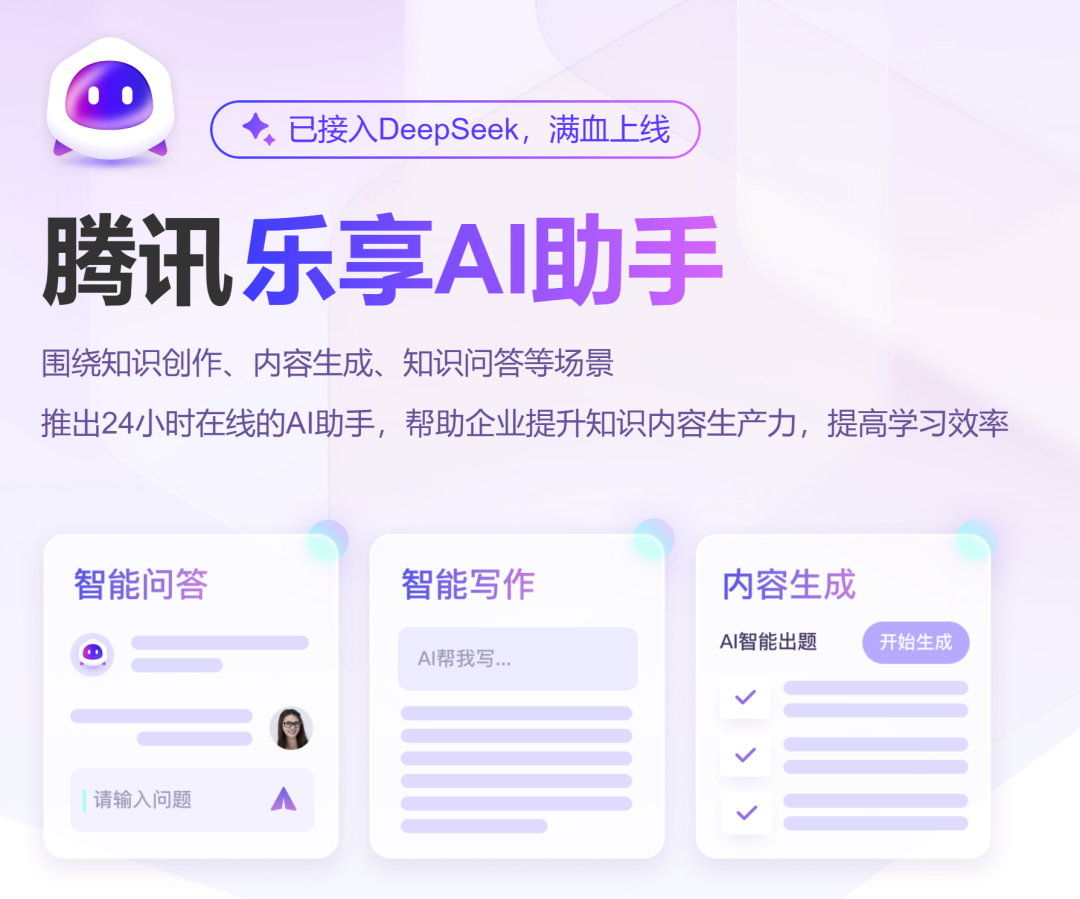腾讯云介绍错误的是_腾讯云介绍_腾讯云介绍演讲