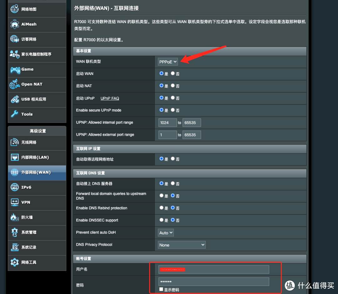 花生壳动态域名解析免费吗_免费域名花生壳_花生壳域名转入解析