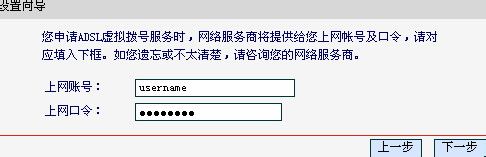 mercury路由器设置 mercury路由器怎么设置图文讲解7