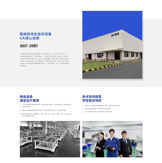 seo站外优化推广技巧_如何通过站外seo优化快速提高网站的排名