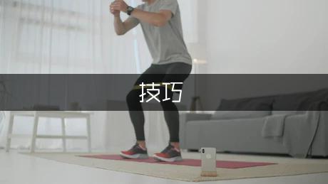 网站内外部优化_seo排名优化技巧